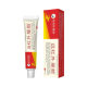 Li Shizhen Medical Far Infrared Gel Adult Middle-aged and Elderly Waist and Leg Joint Factory Straight Hair