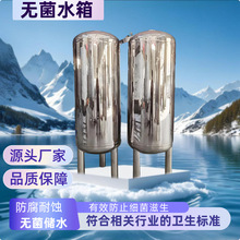 304/316L不锈钢水塔食品级加厚耐用保温冷水塔消防箱空气能水箱