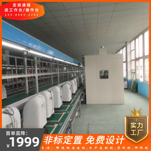 Դ�^���SҎ��̨ʽ΢���t���b�� ����朻���ѭ�h��ˮ�� ���b�yԇ��