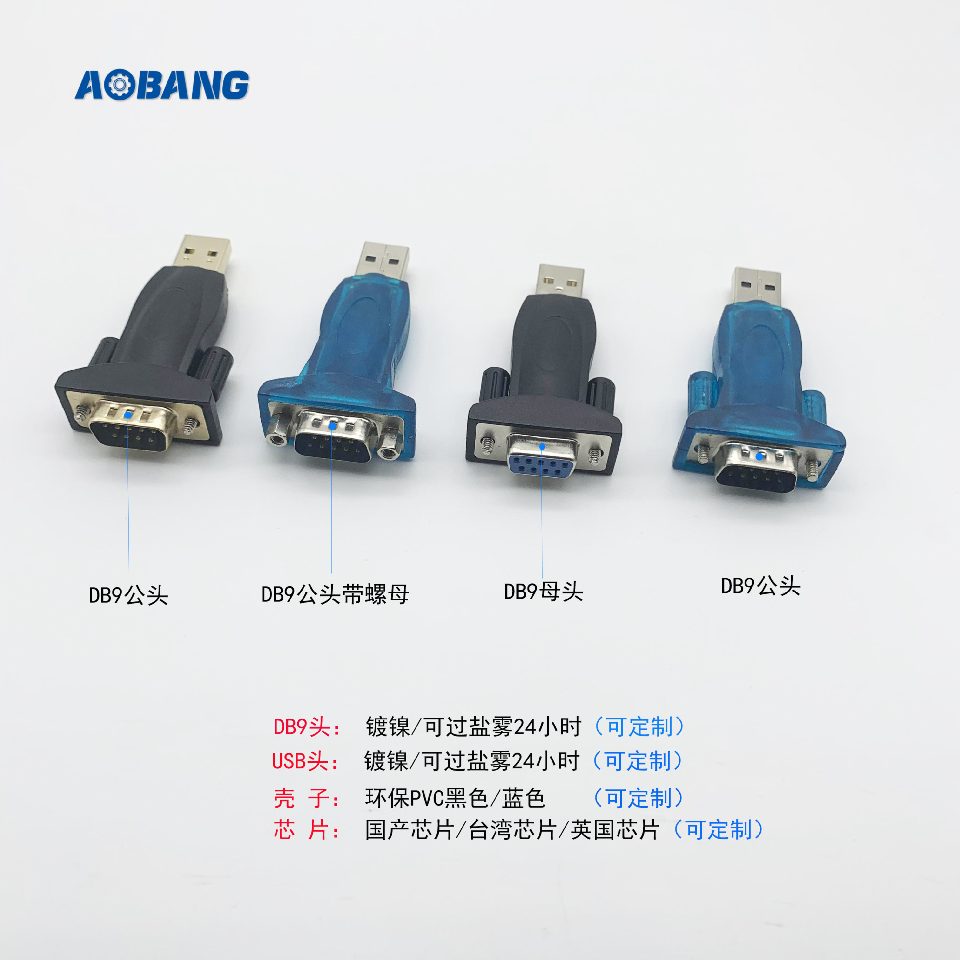 厂销rs232串口线usb转db9针公头母头COM USB串口线支持WIN7-10-阿里巴巴