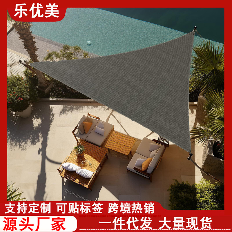 Courtyard Balcony Sunshade Sail Outdoor Rainproof Sun Protection Triangular Canopy 3 Meters Foldableing Silver-Coated Awning Landscape Awning