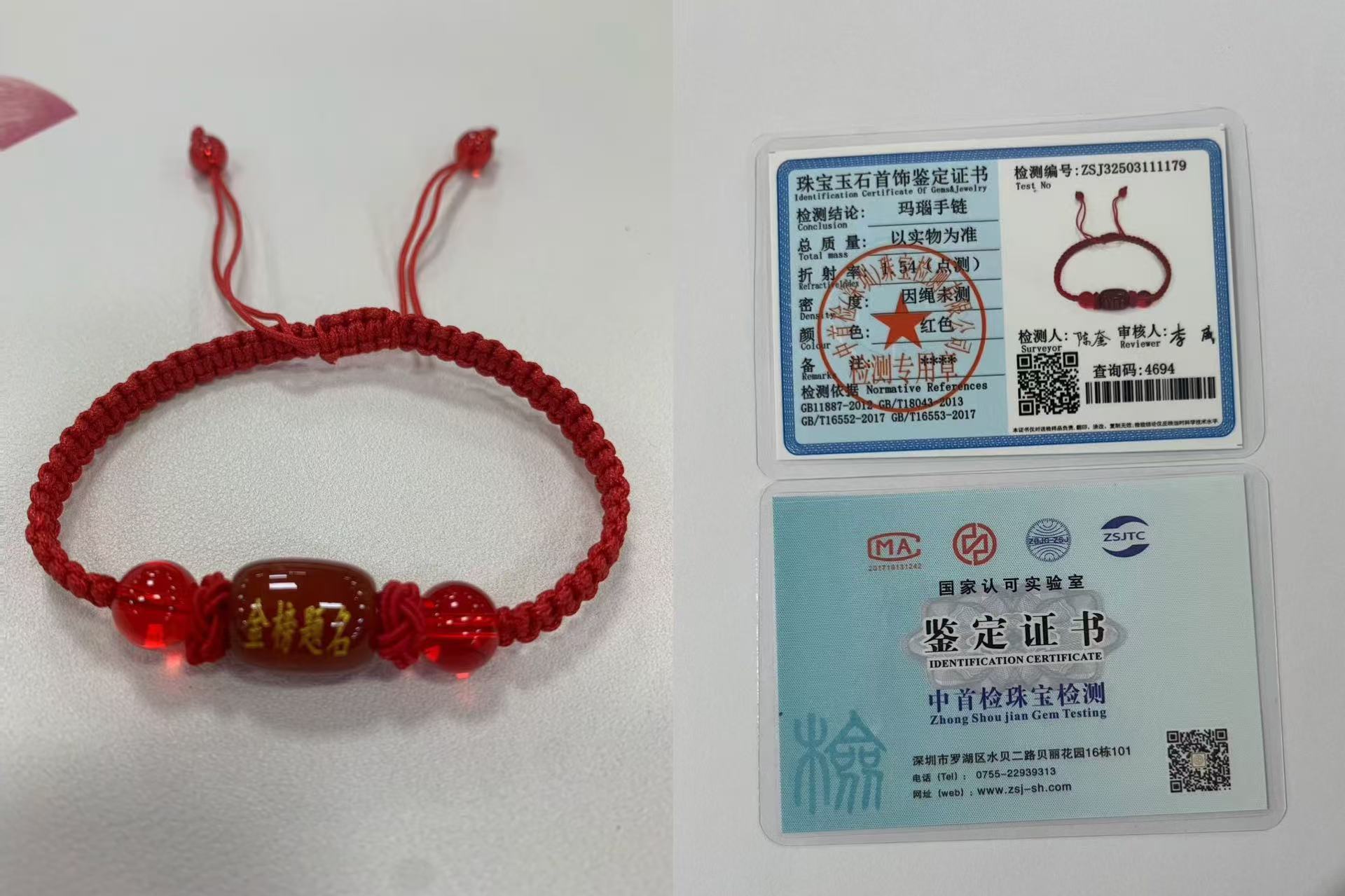 微信图片_20250305221303