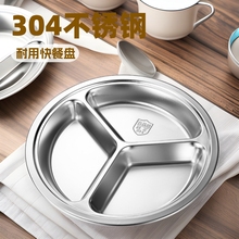 ���]304���P䓈A�βͱP�ָ��ͱP�WУ�׃��@�ͱP����ͯ�ͱPԪ