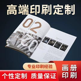 宣传画册;其他礼品包装;纸类印刷制品