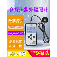 LS125⾀yԇxնUV⹦ӋݗӋșzyUVAͨ