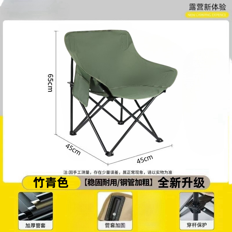 밀리터리 그린 43*43*68