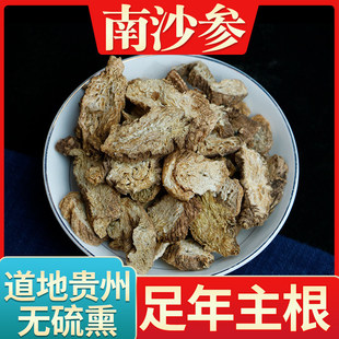 ���u��ɳ��250����ɳ����؛Ұ����؛��ɳ��ɽɳ��Ƭ�в�ș500��