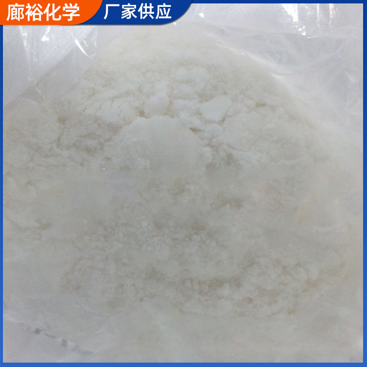 供应苯甲酸 安息香酸 苯酸 苯蚁酸 苄酸 息香酸