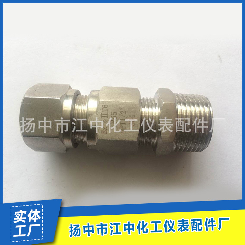 厂家批发 铠装防爆格兰头 扬中电缆接头 铠装防爆格兰头