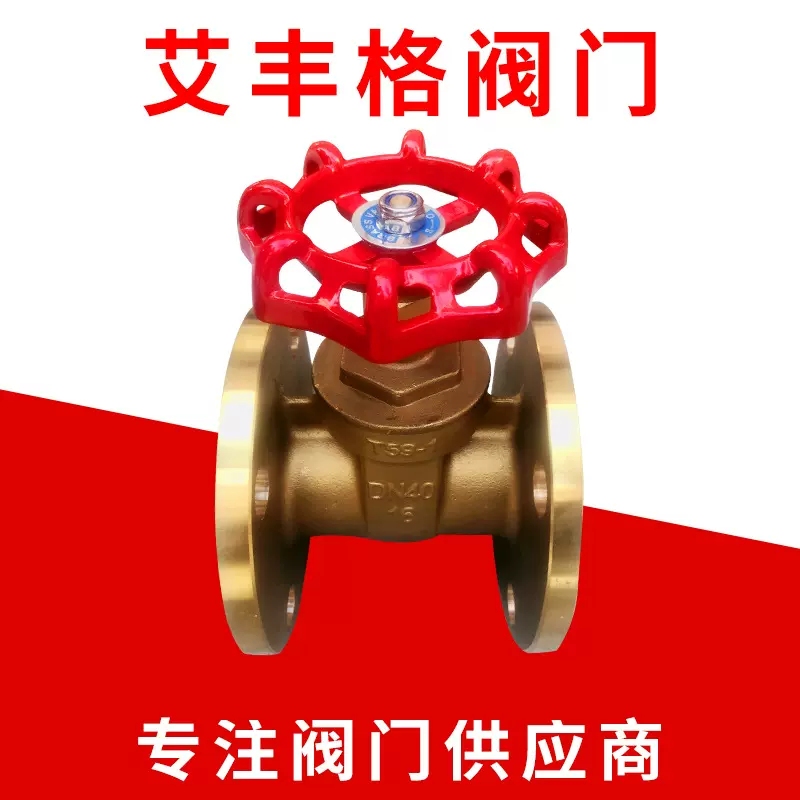 厂家直供单向常压硬密封手动Z45W-16T法兰黄铜闸阀DN15-DN300批发