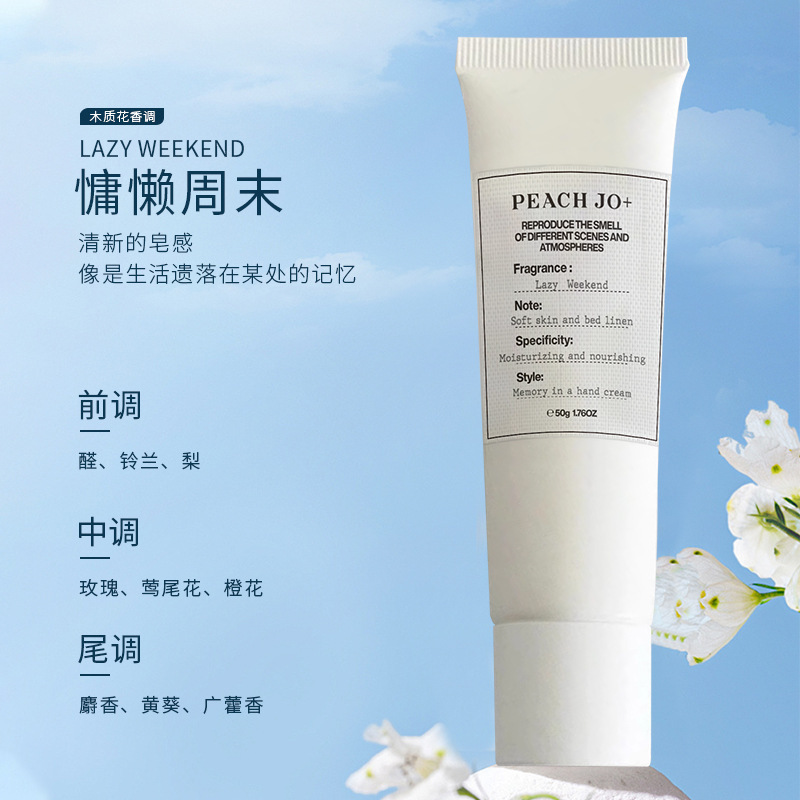 UD CLUB鱼子酱极简香氛香水护手霜补水滋润苹果雪松栀子花保湿女|undefined