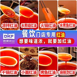 火锅调味料;复合调味料;调味酱