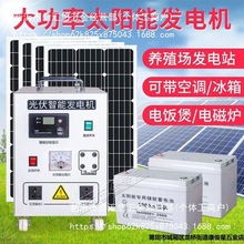 ̫��ܰl�ϵ�y����220v���늳ذ�l늰厧���{�l늙Cһ�w�Cȫ��