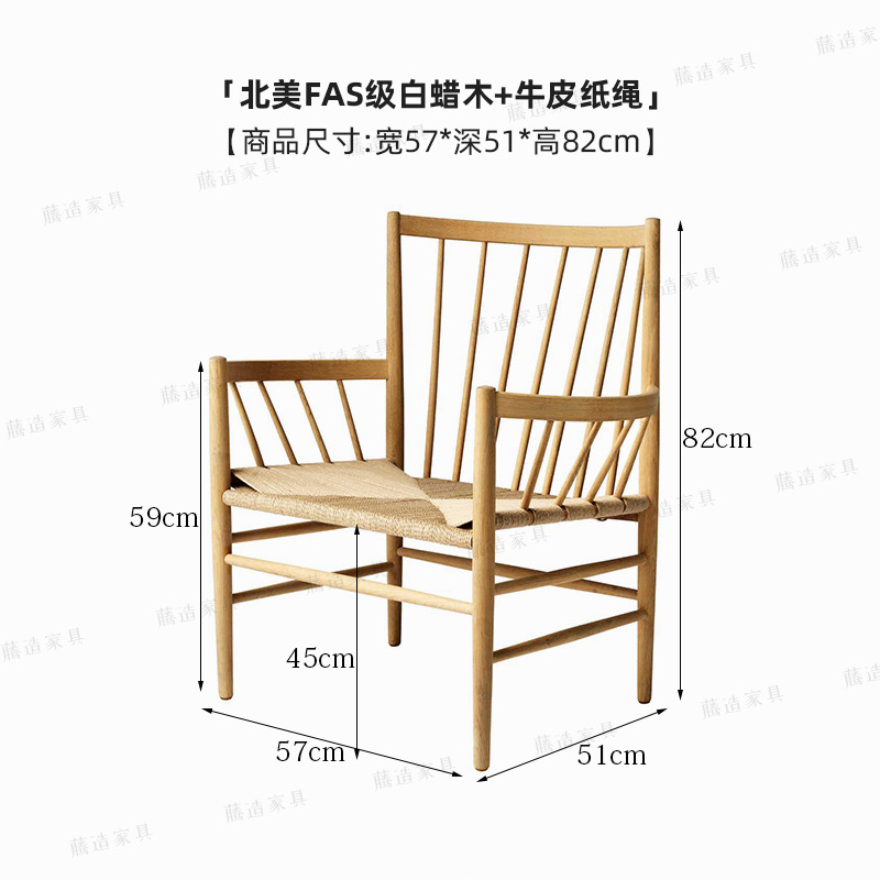 안락 의자-로그 색상