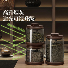 安扣茶叶罐茶叶密封罐玻璃收纳普洱茶叶储存罐高颜值避光储茶泰儿