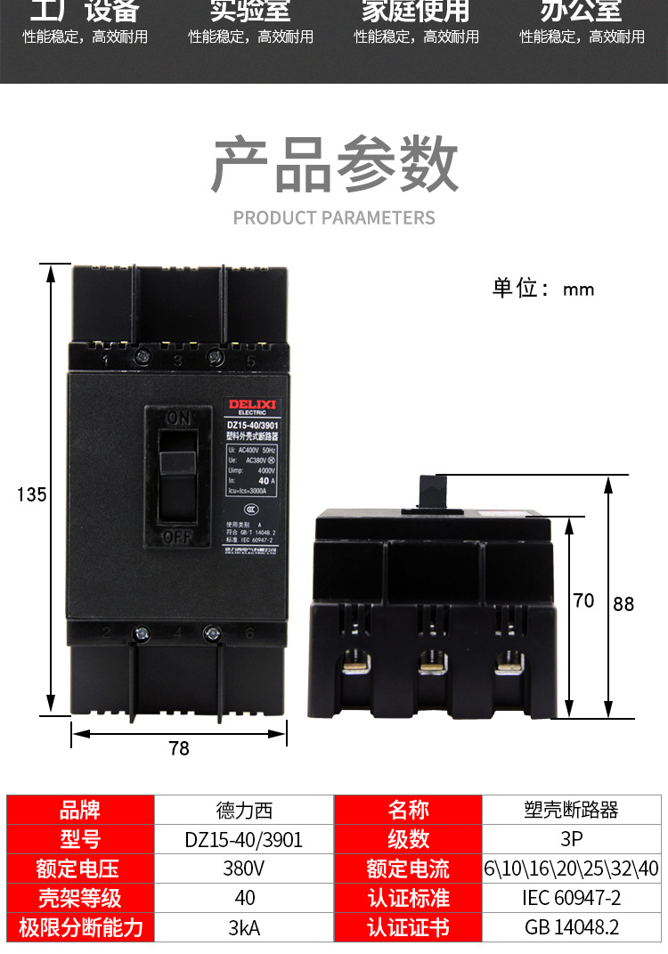 详情_04.jpg