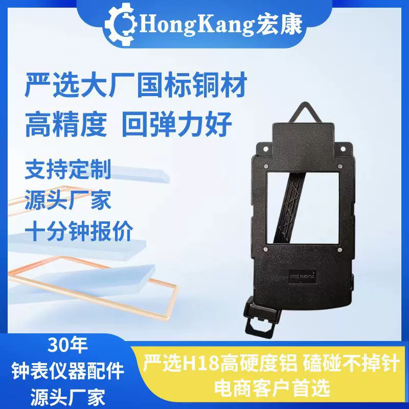 Lotte LOTTE кварцевые часы часы часы тряска часов фитинги часов нагрузки 200g влево и вправо