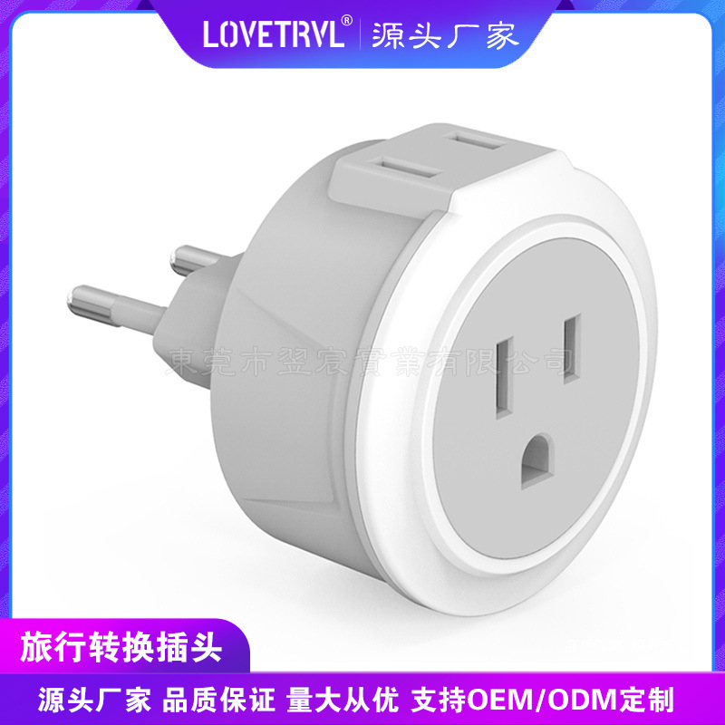 美标转德标充电器 欧洲旅行转换插头 英标转德标适配器 转换插座