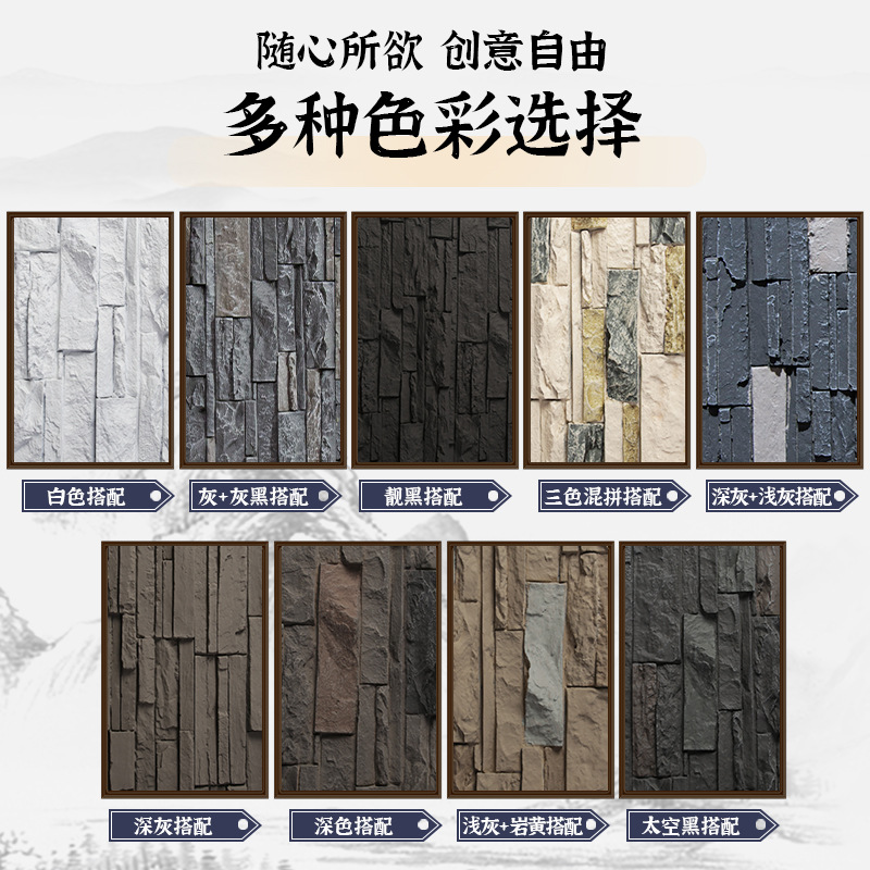 Internet celebridad pu piedra cultural piedra cuero Fondo pared exterior ladrillo Villa balcón jardín cultural ladrillo tira de luz albañilería roca