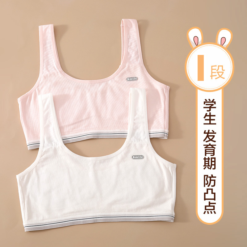 Cotton underwear for students