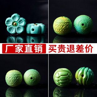 �����S�G���V�V��ʯ��������ؼyɢ��DIY�Ʒ����ʯС��������l