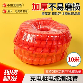 液压管件;绝缘套管;波纹管