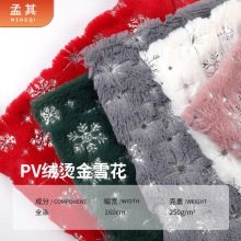 250g�Lë�q ȫ��PV�q�C��ѩ�� �}�Q�b��b�����q���������l