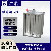 镀锌调节阀镀锌钢板防烟防火防潮防腐耐磨消防通道方形风量调节阀