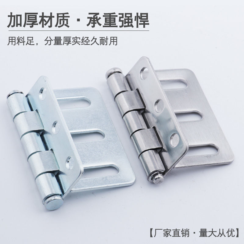 加厚304不锈钢工业合页可调节机械门铰链平底厨具发电机门折页