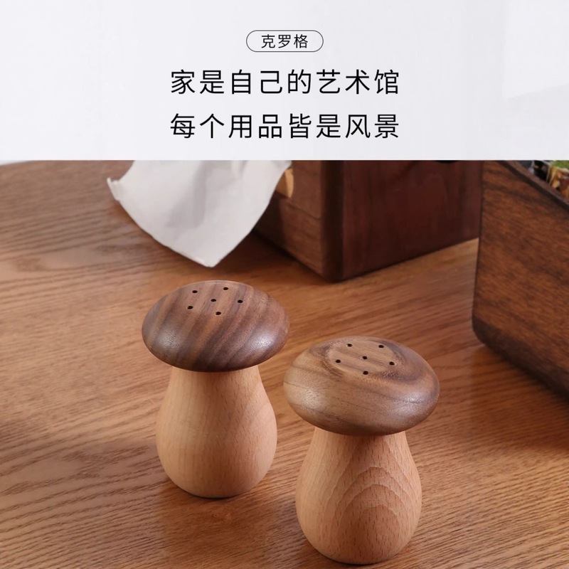 クリエイティブかわいいキノコクルミ無垢材つまようじホルダー家庭用ハイエンドつまようじボックスクルミ材新しい中国風のログ|undefined