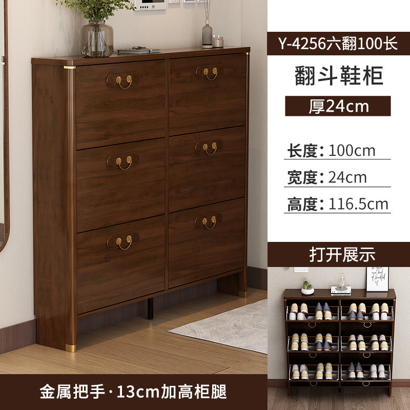 超薄型下駄箱、無垢材カラー、薄型、狭い、家庭用玄関ドア、一体型壁廊下|undefined