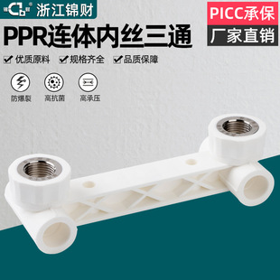 �㽭�\ؔPPR��ɫ�ܲĹܼ��B�w��ͨ�p���p�Ƚz���bˮ�ܟ���