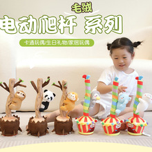 网红同款在小小的花园里挖呀挖会发光扭动唱歌学说话的仙人掌玩具