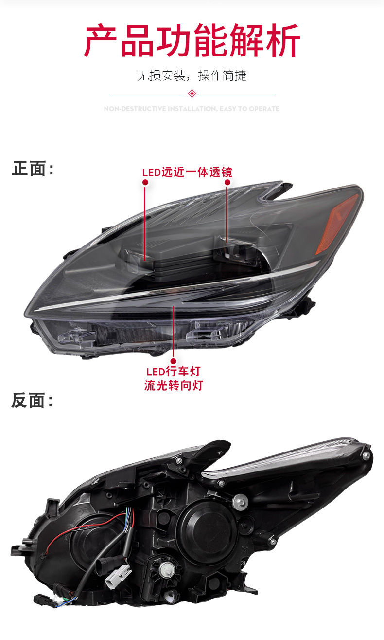 Suitable for 12-15 Toyota Prius Headlight Assembly Modification with Led Daytime Running Lights, Sequential Turn Signal, and Lens