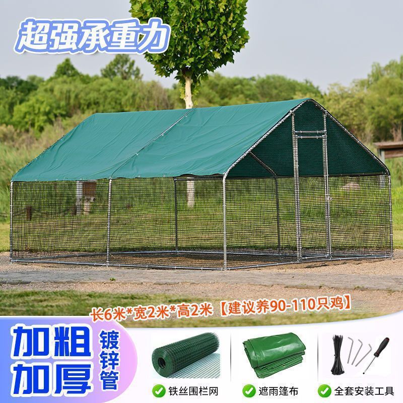 鶏小屋屋外家庭用家禽鶏小屋建設飼育特大屋外鳩小屋防雨大型簡易鶏小屋小屋|undefined