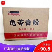 �V�����߸������ԭζ��s���߸�ɢ�b��10���b ����������Ʒԭ��