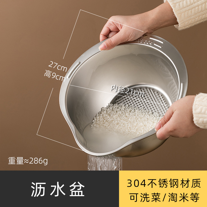 【意华厨品】厨房淘米304不锈钢家用多功能沥水细孔加厚淘洗米盆|undefined