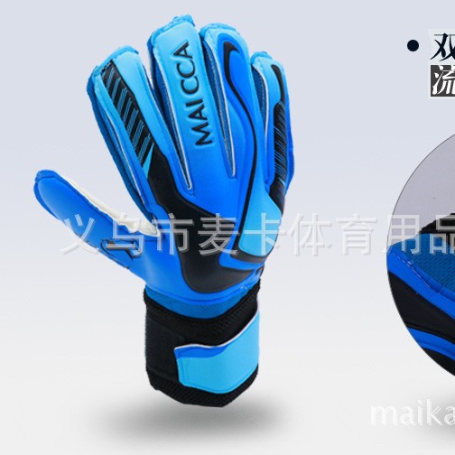 Guantes de pórtico de portero de fútbol engrosados guantes de portero antideslizantes resistentes al desgaste con guantes de látex de protección de dedos