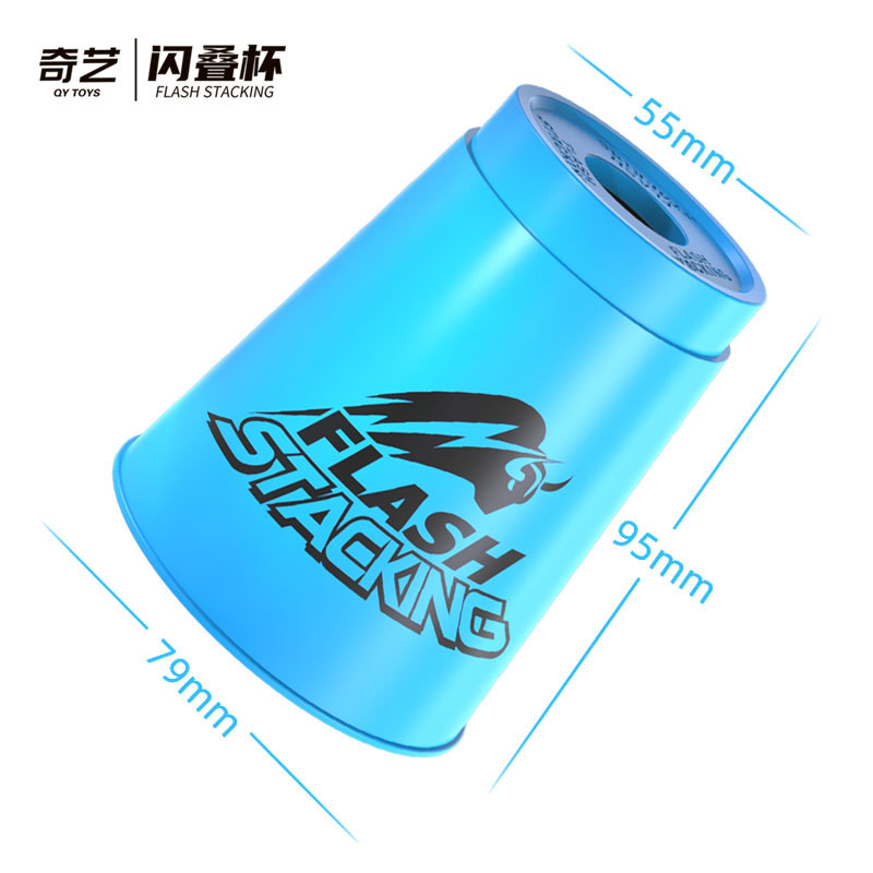 奇藝閃叠杯スピードスタックカップ積み重ねカップ子供トレーニング知育玩具卸売メーカー直販|undefined