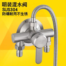 太阳能混阀恒温自动调温冷热洗澡开关增压三通三出龙.厂恒温龙头