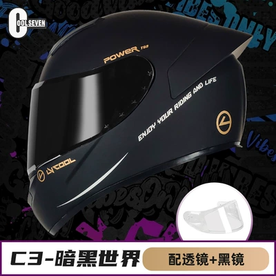 Helmet for Men and Women, Motosiklet kaskı (dəbilqə) - dark-world-with-lens-black-mirror-m