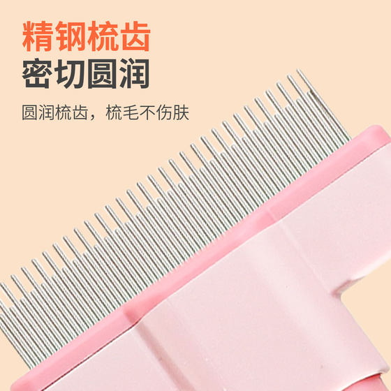 Cat Hair Comb Massage Flea Removal Self-cleaning Row Comb to Remove Floating Hair Artifact Cat Hair Massage Knot Removal Special