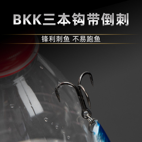 Japanese-style Maruishi Iron Plate Lure Bait: 20g-60g Floating & Sinking Lead Fish, Night-Glowing Iron Plate, Slow-Dropping Hard Bait