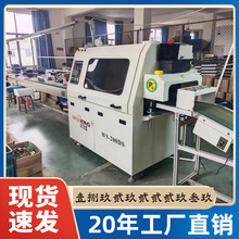 厂家200波峰焊插件加工生产线设备250全自动焊锡机300小型波峰焊