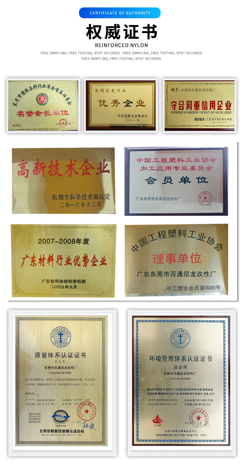 挤出级详情页n1_09