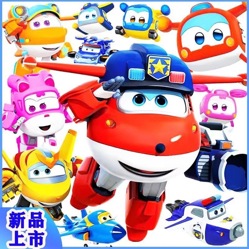 スーパーウィングおもちゃ大型変身ロボットコンプリートセット新しいLedi Xiaoaikinboyおもちゃその他|undefined