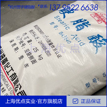 ����Ӳ֬��SA1840 �֬���� ������Ϻ����z�е��ܻ��� ������