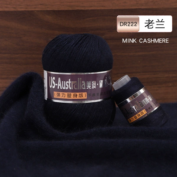 DR222 elastic velvet