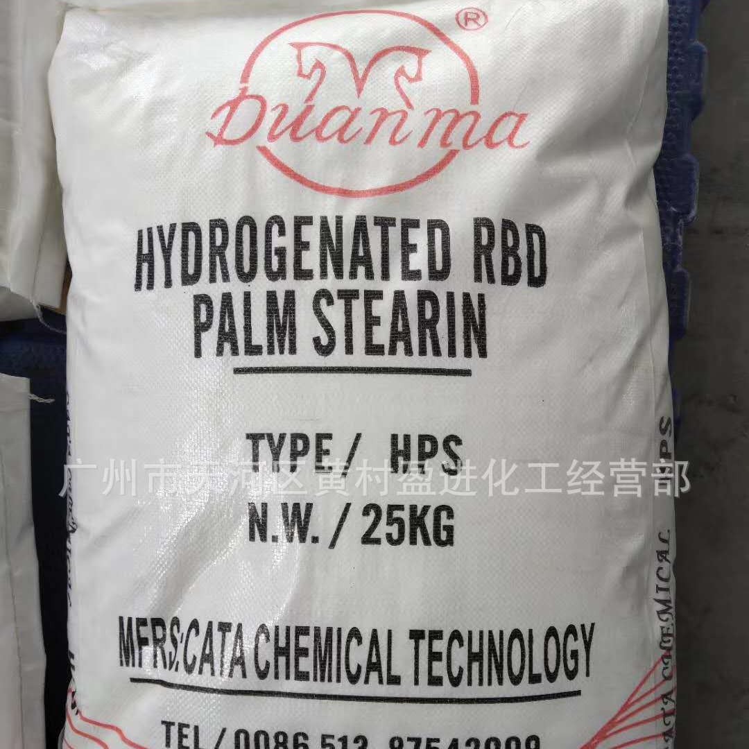 原装进口 印尼杜库达 双马 氢化棕榈硬脂 氢化棕榈油 硬化油片状