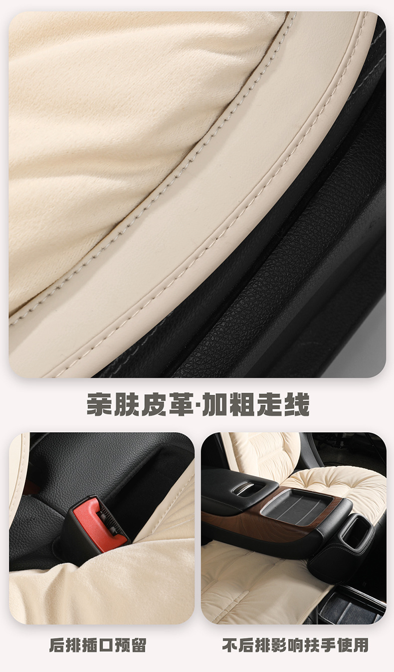 Winter General Motors Short Plush Thickened down Rear Seat Cover Cushion Seat Cover Seat Cushion Warm Cushion Non-Shedding